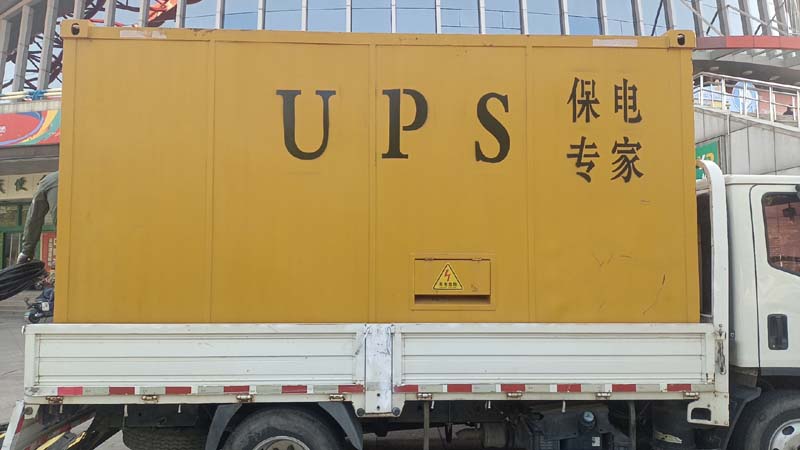 黄南怎样判断柴油发电机组和UPS电源的配合工作是否正常?